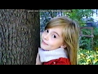 «ЛИЛИЯ ФАЗЛЫЕВА» под музыку Виктория Чернышева(Жанна из ранеток) - Я научусь больше не плакать. Это наверное ни к чему. Я улыбнусь и сердце растает. Снова тебя туда впущу. Кто узнает про любовь? Какие лица? Всем бы так хорошо. Да только снится. Я буду говорить: давайте дружно просто любить! Кто? Кто же скажет «Да»?. Picrolla